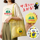ごリラックス お風呂バッグ 通販 ケロリン バック お風呂グッズ サウナグッズ 持ち運び サウナ用品 軽量 レトロ 昭和 銭湯 スパ ジム プール 温泉 お風呂 バスタイム 旅行 レディース