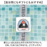 ごリラックス メッシュバッグ トート 通販 メッシュバック サウナバッグ サウナバック トートバッグ トートバック 温泉バッグ 手提げ 銭湯風 ポーチ付き サウナポーチ サウナ用ポーチ