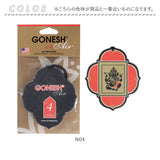 エアーフレッシュナー おしゃれ 通販 芳香剤 ペーパーフレグランス つる下げ ルームフレグランス フレグランス リラックス 香り 寝室 玄関 リビング 匂い 癒し 車 くるま インテリア 雑貨