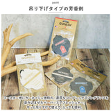 エアーフレッシュナー おしゃれ 通販 10枚セット ペーパーフレグランス つる下げ 芳香剤 フレグランス ルームフレグランス リラックス 寝室 玄関 リビング 香り 匂い 癒し インテリア