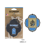 エアーフレッシュナー おしゃれ 通販 10枚セット ペーパーフレグランス つる下げ 芳香剤 フレグランス ルームフレグランス リラックス 寝室 玄関 リビング 香り 匂い 癒し インテリア