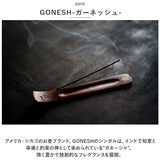 お香立て おしゃれ 通販 線香立て 線香皿 ウッドバーナー 横置き 木製 お線香 お洒落 癒し かわいい インセンススタンド ルームフレグランス 寝室 玄関 リビング インテリア 雑貨 ギフト