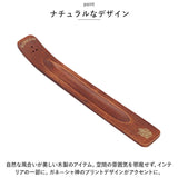 お香立て おしゃれ 通販 線香立て 線香皿 ウッドバーナー 横置き 木製 お線香 お洒落 癒し かわいい インセンススタンド ルームフレグランス 寝室 玄関 リビング インテリア 雑貨 ギフト