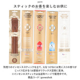 お香立て おしゃれ 通販 線香立て 線香皿 ウッドバーナー 横置き 木製 お線香 お洒落 癒し かわいい インセンススタンド ルームフレグランス 寝室 玄関 リビング インテリア 雑貨 ギフト