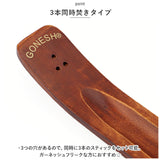 お香立て おしゃれ 通販 線香立て 線香皿 ウッドバーナー 横置き 木製 お線香 お洒落 癒し かわいい インセンススタンド ルームフレグランス 寝室 玄関 リビング インテリア 雑貨 ギフト