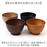 汁椀 おしゃれ 通販 日本製 お椀 味噌汁椀 しるわん 吸物椀 吸い物椀 食洗機対応 電子レンジ対応 軽い 割れにくい スープボウル スープボール 小鉢 副菜 食器 テーブルウェア 和食器