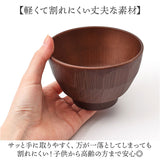 汁椀 おしゃれ 通販 日本製 お椀 味噌汁椀 しるわん 吸物椀 吸い物椀 食洗機対応 電子レンジ対応 軽い 割れにくい スープボウル スープボール 小鉢 副菜 食器 テーブルウェア 和食器