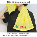 GORELAX ごリラックス タオル キャラクター 通販 日本製 温泉タオル 銭湯タオル フェイスタオル 銭湯 温泉 風呂 お風呂 サウナ サ活 かわいい 可愛い レディース メンズ ゴリラ