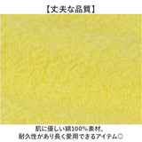 GORELAX ごリラックス タオル キャラクター 通販 日本製 温泉タオル 銭湯タオル フェイスタオル 銭湯 温泉 風呂 お風呂 サウナ サ活 かわいい 可愛い レディース メンズ ゴリラ