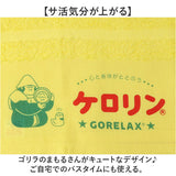 GORELAX ごリラックス タオル キャラクター 通販 日本製 温泉タオル 銭湯タオル フェイスタオル 銭湯 温泉 風呂 お風呂 サウナ サ活 かわいい 可愛い レディース メンズ ゴリラ