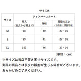 デニム ジャンパースカート 通販 スカート ジャンスカ オールインワン 重ね着 ワンピース デニムドレス ノースリーブ ボタン 体形カバー ゆったり 切り替え 切替 シンプル ポケット