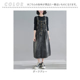 デニム ジャンパースカート 通販 スカート ジャンスカ オールインワン 重ね着 ワンピース デニムドレス ノースリーブ ボタン 体形カバー ゆったり 切り替え 切替 シンプル ポケット