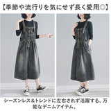 デニム ジャンパースカート 通販 スカート ジャンスカ オールインワン 重ね着 ワンピース デニムドレス ノースリーブ ボタン 体形カバー ゆったり 切り替え 切替 シンプル ポケット