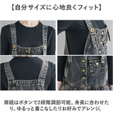 デニム ジャンパースカート 通販 スカート ジャンスカ オールインワン 重ね着 ワンピース デニムドレス ノースリーブ ボタン 体形カバー ゆったり 切り替え 切替 シンプル ポケット