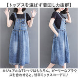 デニム ジャンパースカート 通販 スカート ジャンスカ オールインワン 重ね着 ワンピース デニムドレス ノースリーブ ボタン 体形カバー ゆったり 切り替え 切替 シンプル ポケット