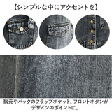デニム ジャンパースカート 通販 スカート ジャンスカ オールインワン 重ね着 ワンピース デニムドレス ノースリーブ ボタン 体形カバー ゆったり 切り替え 切替 シンプル ポケット