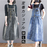 デニム ジャンパースカート 通販 スカート ジャンスカ オールインワン 重ね着 ワンピース デニムドレス ノースリーブ ボタン 体形カバー ゆったり 切り替え 切替 シンプル ポケット