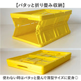 ごリラックス カゴ 通販 ケロリン お風呂カゴ かご 折り畳み 折りたたみ サウナグッズ 持ち運び サウナ用品 軽量 レトロ 昭和 銭湯 スパ ジム プール 温泉 お風呂 バスタイム 旅行