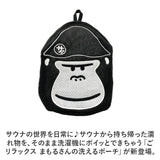 ごリラックス 洗える ポーチ 通販 洗えるポーチ 小物入れ サウナポーチ サウナ用ポーチ 収納 洗濯機にポイ 通気性 メッシュ 大容量 取り出しやすい キャラクター キャラ まもるさん