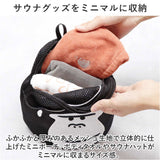 ごリラックス 洗える ポーチ 通販 洗えるポーチ 小物入れ サウナポーチ サウナ用ポーチ 収納 洗濯機にポイ 通気性 メッシュ 大容量 取り出しやすい キャラクター キャラ まもるさん