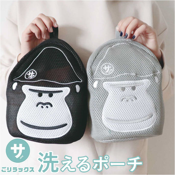 ごリラックス 洗える ポーチ 通販 洗えるポーチ 小物入れ サウナポーチ サウナ用ポーチ 収納 洗濯機にポイ 通気性 メッシュ 大容量 取り出しやすい キャラクター キャラ まもるさん