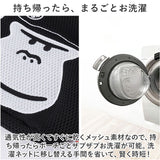 ごリラックス 洗える ポーチ 通販 洗えるポーチ 小物入れ サウナポーチ サウナ用ポーチ 収納 洗濯機にポイ 通気性 メッシュ 大容量 取り出しやすい キャラクター キャラ まもるさん