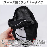 ごリラックス 洗える ポーチ 通販 洗えるポーチ 小物入れ サウナポーチ サウナ用ポーチ 収納 洗濯機にポイ 通気性 メッシュ 大容量 取り出しやすい キャラクター キャラ まもるさん