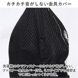 ごリラックス 洗える ポーチ 通販 洗えるポーチ 小物入れ サウナポーチ サウナ用ポーチ 収納 洗濯機にポイ 通気性 メッシュ 大容量 取り出しやすい キャラクター キャラ まもるさん