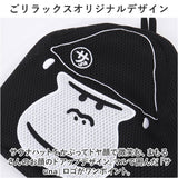 ごリラックス 洗える ポーチ 通販 洗えるポーチ 小物入れ サウナポーチ サウナ用ポーチ 収納 洗濯機にポイ 通気性 メッシュ 大容量 取り出しやすい キャラクター キャラ まもるさん