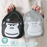ごリラックス 洗える ポーチ 通販 洗えるポーチ 小物入れ サウナポーチ サウナ用ポーチ 収納 洗濯機にポイ 通気性 メッシュ 大容量 取り出しやすい キャラクター キャラ まもるさん