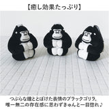 ごリラックス まもるさん マスコット 通販 キーホルダー ぬいぐるみ ぬいぐるみチャーム 動物 アニマル ゴリラ ごりら バッグチャーム サ活 メンズ レディース ブラック gorelax サウナ