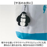 ごリラックス まもるさん マスコット 通販 キーホルダー ぬいぐるみ ぬいぐるみチャーム 動物 アニマル ゴリラ ごりら バッグチャーム サ活 メンズ レディース ブラック gorelax サウナ