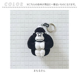 ごリラックス まもるさん マスコット 通販 キーホルダー ぬいぐるみ ぬいぐるみチャーム 動物 アニマル ゴリラ ごりら バッグチャーム サ活 メンズ レディース ブラック gorelax サウナ