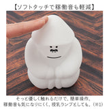 ごリラックス ルームランプ LED 部屋 通販 ランプ ライト 明かり 照明 授乳ランプ ごリラックスのまもるさん まもるさん ワンタッチ 癒しグッズ シリコン製 モチモチ もちもち 癒し