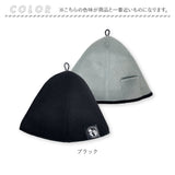 サウナハット 通販 サウナキャップ メッシュサウナハット メッシュハット 深くかぶれる 洗えるサウナハット ごリラックス メンズサウナハット レディースサウナハット かわいい