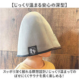 サウナハット 通販 サウナキャップ メッシュサウナハット メッシュハット 深くかぶれる 洗えるサウナハット ごリラックス メンズサウナハット レディースサウナハット かわいい