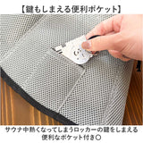 サウナハット 通販 サウナキャップ メッシュサウナハット メッシュハット 深くかぶれる 洗えるサウナハット ごリラックス メンズサウナハット レディースサウナハット かわいい