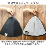 サウナハット 通販 サウナキャップ メッシュサウナハット メッシュハット 深くかぶれる 洗えるサウナハット ごリラックス メンズサウナハット レディースサウナハット かわいい