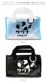 ごリラックス サウナバッグ 楽天 メッシュバッグ 小さめ サウナ バッグ 温泉バッグ スパバッグ メッシュ メンズ おしゃれ かわいい 可愛い サ活 温泉 スパ GORELAX ととのいサ活バッグ