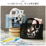 ごリラックス サウナバッグ 楽天 メッシュバッグ 小さめ サウナ バッグ 温泉バッグ スパバッグ メッシュ メンズ おしゃれ かわいい 可愛い サ活 温泉 スパ GORELAX ととのいサ活バッグ