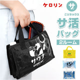 ごリラックス サウナバッグ 楽天 メッシュバッグ 小さめ サウナ バッグ 温泉バッグ スパバッグ メッシュ メンズ おしゃれ かわいい 可愛い サ活 温泉 スパ GORELAX ととのいサ活バッグ