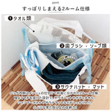 ごリラックス サウナバッグ 楽天 メッシュバッグ 小さめ サウナ バッグ 温泉バッグ スパバッグ メッシュ メンズ おしゃれ かわいい 可愛い サ活 温泉 スパ GORELAX ととのいサ活バッグ