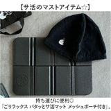 サウナグッズ ゴリラックス サウナマット 通販 サウナシート サ活マット GORELAX ごリラックス サ活 マット サウナ 銭湯 温泉 お風呂 折り畳み コンパクト 持ち運び 軽量 軽い 一人用