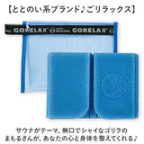 サウナグッズ ゴリラックス サウナマット 通販 サウナシート サ活マット GORELAX ごリラックス サ活 マット サウナ 銭湯 温泉 お風呂 折り畳み コンパクト 持ち運び 軽量 軽い 一人用