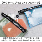 サウナグッズ ゴリラックス サウナマット 通販 サウナシート サ活マット GORELAX ごリラックス サ活 マット サウナ 銭湯 温泉 お風呂 折り畳み コンパクト 持ち運び 軽量 軽い 一人用
