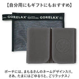 サウナグッズ ゴリラックス サウナマット 通販 サウナシート サ活マット GORELAX ごリラックス サ活 マット サウナ 銭湯 温泉 お風呂 折り畳み コンパクト 持ち運び 軽量 軽い 一人用