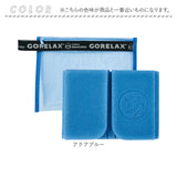 サウナグッズ ゴリラックス サウナマット 通販 サウナシート サ活マット GORELAX ごリラックス サ活 マット サウナ 銭湯 温泉 お風呂 折り畳み コンパクト 持ち運び 軽量 軽い 一人用