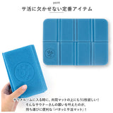 ごリラックス 折りたたみ サウナマット 楽天 サウナシート お風呂マット 1人用 サウナ マット サ活 サウナー 温泉 銭湯 サウナグッズ 折り畳み コンパクト レジャーマット 一人用 GORELAX