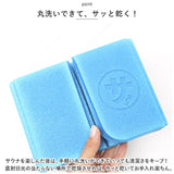 ごリラックス 折りたたみ サウナマット 楽天 サウナシート お風呂マット 1人用 サウナ マット サ活 サウナー 温泉 銭湯 サウナグッズ 折り畳み コンパクト レジャーマット 一人用 GORELAX