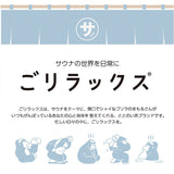 サウナグッズ ゴリラックス 靴下 通販 GORELAX ごリラックス トトノイモード ソックス 湯ったりくつ下 男女兼用 ゆったり フリーサイズ お揃いコーデ サウナ お風呂 銭湯 温泉 レディース